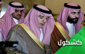 مهزلة 