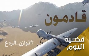 'مرحلة الوجع الكبير' اقتربت.. هل يرتدع العدوان السعواماراتي؟