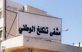 اكتشاف حالات التهاب كبد في تلكلخ بريف حمص.. هل مياه الشرب السبب؟
