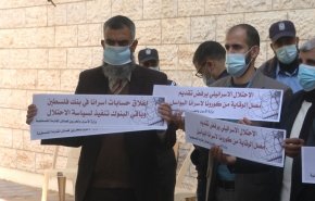 شاهد.. أهالي غزة يكرمون الشهداء ويطالبون بمحاكمة الإحتلال على جرائمه