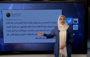 هاشتاغ.. مصر: مستشفى الحسينية، و آية علي محمد + فيديو