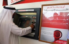 أعباء الديون السيادية للدول الخليجية بين الأكبر عالمياً في 2021