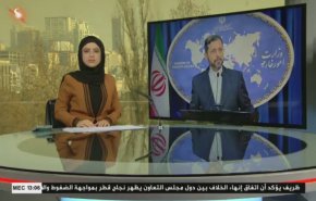نشرة الاخبار من قناة العالم الساعة 10:00 بتوقيت غرينتش 06-01-2021
