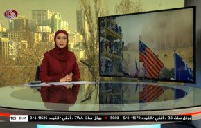 نشرة الاخبار من قناة العالم الساعة 10:00 بتوقيت غرينتش 07-01-2021 
