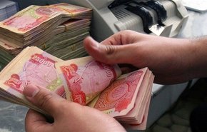 هام للموظفين.. اتفاق نيابي عراقي يخص الرواتب بموازنة 2021