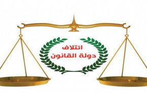 دولة القانون تندد بالعقوبات الامريكية على الفياض