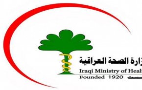 الصحة العراقية تعلن موعد وصول لقاح فايزر
