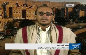 تحركات غريفيث باتت تصب في صالح العدوان والحكومة العميلة + فيديو