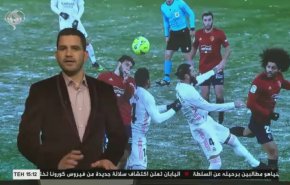 نشرة الاخبار الرياضية من قناة العالم 11:45 بتوقيت غرينتش 10-01-2021
