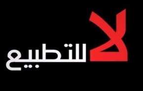 شاهد.. اعلامي تونسي: التطبيع يأتي من نقاط ضعف دول المغرب العربي 