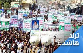 قبل مغادرة البيت الأبيض.. ترامب يكافئ البقرة الحلوب