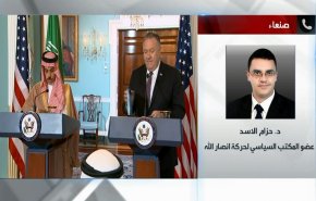 انصار الله تكشف اسباب عزم امريكا تصنيفها ’منظمة إرهابية’