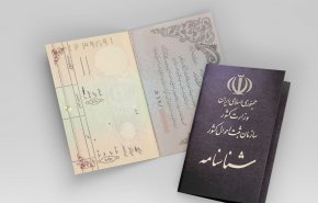 حصول 84 الف من ابناء الايرانيات المتزوجات من الاجانب على الجنسية الايرانية