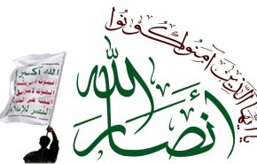 من مخرجات قمة العلا: تصنيف أنصارالله منظمة إرهابية
