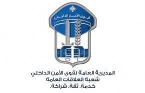 ماصحة وفاة سجين في سجن رومية  في لبنان