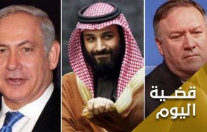 استهداف امريكا لانصار الله .. اعلان التطبيع السعودي مع ‘اسرائيل’ يقترب!