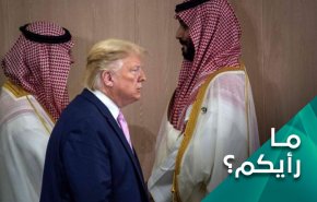 هل قدم ترامب العلف لبقرته الحلوب بقراره الاخير؟