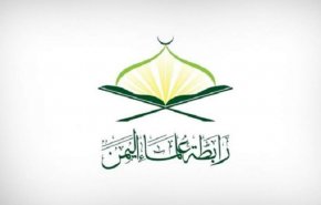 رابطة علماء اليمن: قرار حكومة ترامب فضيحة سياسية 