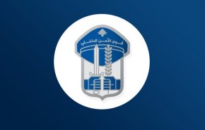 احباط تهريب كمية كبيرة من حبوب الكبتاغون من لبنان الى احدى الدول الافريقية
