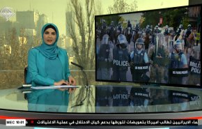  نشرة الاخبار من قناة العالم الساعة 07:00 بتوقيت غرينتش 12-01-2021 