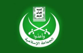 الجماعة الإسلامية: نرفض أي طروحات تشعل الفتنة