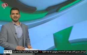  نشرة الاخبار الرياضية من قناة العالم 11:45 بتوقيت غرينتش 12-01-2021 