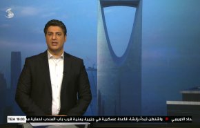  نشرة الاخبار الاقتصادية من قناة العالم 15:30بتوقيت غرينتش 12-01-2021 