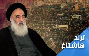 العراق.. المرجعية عطاء متجدد وصمام أمان