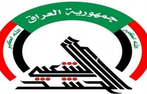 الحشد الشعبي يعلن نهاية