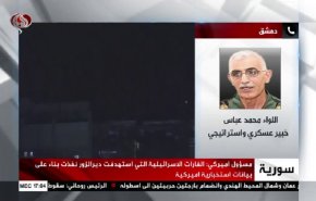 هذا ما كشفه اللواء محمد عباس عن العدوان الاسرائيلي على البوكمال