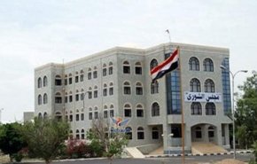 الشورى اليمني يدين تصنيف الإدارة الأمريكية لأنصار الله منظمة إرهابية