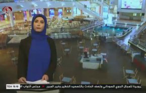 نشرة الاخبار الاقتصادية من قناة العالم 15:30بتوقيت غرينتش 13-01-2021
