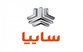 فروش فوق العاده محصولات سایپا آغاز شد