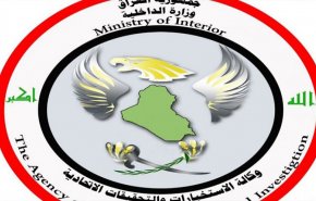 الاستخبارات والتحقيقات الاتحادية تعلن القبض على إرهابية في كركوك