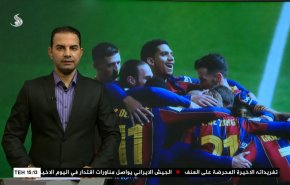 نشرة الاخبار الرياضية من قناة العالم 11:45 بتوقيت غرينتش 14-01-2021