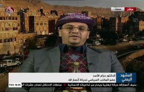 شاهد.. موقف