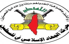 بهذه العبارات..الجهاد الاسلامي ترد على العدوان الصهيوني على سوريا