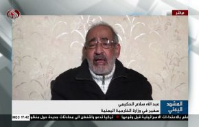 تداعيات القرار الامريكي بتصنيف