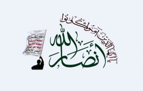 التصنيف الأمريكي لأنصار الله يهدف إلى تضييق الخناق على الشعب اليمني