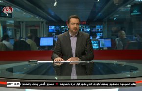 نشرة الاخبار من قناة العالم الساعة 16:00 بتوقيت غرينتش 14-01-2021 