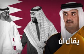 تقرير إستخباري يكشف.. الإمارات تطعن قطر في الظهر