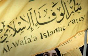تيار الوفاء الإسلامي يدين لقاء الخارجية البحرينية بالقائم بأعمال السفير الصهيوني