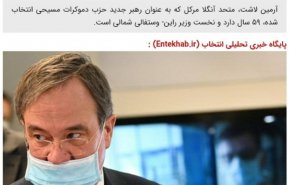 حزب ميركل ينتخب 