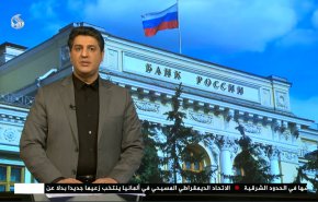  نشرة الاخبار الاقتصادية من قناة العالم 15:30بتوقيت غرينتش 16-01-2021 