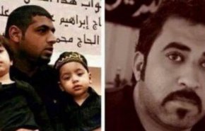 ريبريف البريطانية: إعدام ضحايا التعذيب في البحرين كان ظلمًا