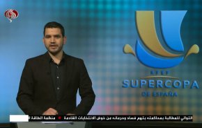 نشرة الاخبار الرياضية من قناة العالم 11:45 بتوقيت غرينتش 17-01-2021
