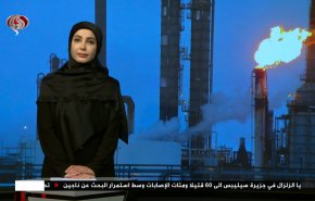 نشرة الاخبار الاقتصادية من قناة العالم 15:30بتوقيت غرينتش 17-01-2021
