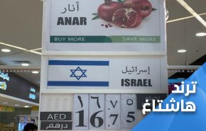 الامارات تشرّع الاستيطان خلاف كذبتها لتشريع تطبيعها