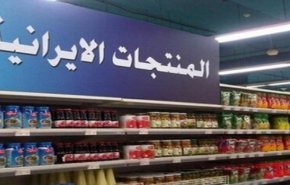 صادرات ايران للاتحاد الاوراسي ترتفع بنسبة 30%