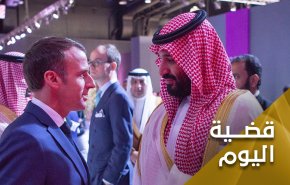 بعد ترامب.. هل أصبح ماكرون عرّاب إبن سلمان؟